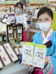 충주농협기업도하나로마트 | 농협 하나로마트, 농업인 생산기업 선물세트 판매