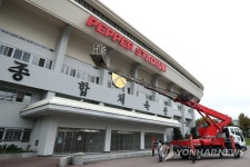 염주체육관(송병오) | '페퍼 스타디움'으로 거듭나는 광주 염주체육관