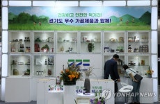 아씨명품관특산물판매점 | 대한민국 명품특산물 판매