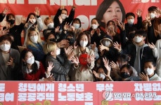 김재연, 청년정책 공약 발표 기자회견 참석자들과 기념촬영