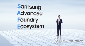 삼성SAFE간판 | 삼성전자, SAFE 포럼 2021 개최