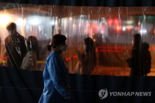원나포보건소 뒤 | 병상대기자 급증에 방역현장 혼란…"5일만에 서울→경북 이송"