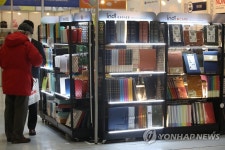 도깨비나라생활용품점 | 문구 생활 용품