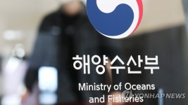 충정타워공동관리협의회 | 해수부, 5대 해양생태축 설정…갯벌 등 체계적으로 복원한다