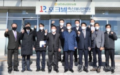 이家네축산 | 이억원 차관, 천안 축산물공판장 방문