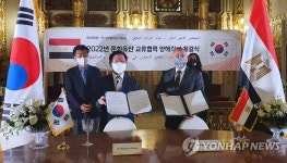 문화재청, 이집트 국가유물최고위원회와 협약 체결