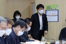 전국기관장 회의 입장하는 안경덕 장관