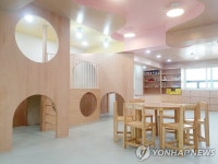 서울시가판점200호 | 서울시 초등돌봄 '우리동네키움센터' 200호