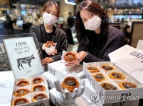 갤러리아백화점, 한우 떡갈비가 더해진 파이 맛보세요