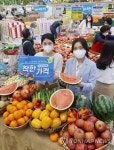 하나로수산진천점 | 하나로마트, '착한가격'에 농축수산물 판매