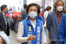 프린스포항북구지사 | 죽도시장 찾은 임미애 경북도지사 후보