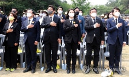 국기에 경례하는 여야 지도부