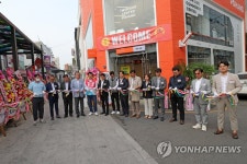 쇼핑몰 티몬, 포항에 소상공인 온라인 판매 지원 시설 건립