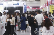 붐비나종합화장품 | 붐비는 서울국제화장품·미용산업박람회