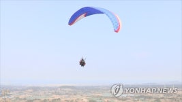 남해 망운산서 패러글라이딩 타던 50대 추락해 숨져