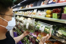 청록농산물편의점 | 편의점, 소포장 채소로 고물가 대응