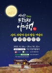 Foto hasil pencarian Naver 4