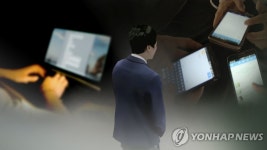 정부, 메타버스 성범죄 처벌 추진…아바타 인격권 연구 착수