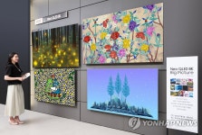 삼성전자, 8K 디지털 아트전 개최