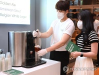 프리미엄 수제맥주제조기 'LG 홈브루' 팝업스토어 인기