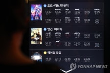 탑오피스나운점 | '탑건2' 박스오피스 1위 탈환