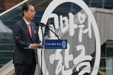 한총리 "정부, 불필요한 외국어 사용 줄이고 우리말로"