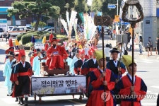 Foto aus Naver-Suchergebnissen 3
