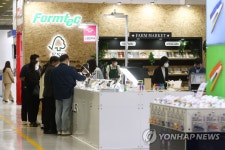 서울국제문구·사무용품 종합전시회