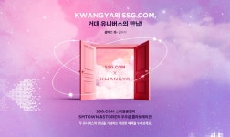 SSG닷컴, SM브랜드마케팅과 'SSG스마일클럽XSM타운 광야' 협업
