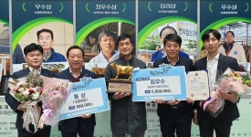 의령축협 토요애 한우직판장 | '의령 토요애한우' 전국 한우경진대회 최우수