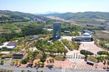 รูปภาพผลการค้นหา Naver 3