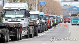 '멈춘 차, 달리는 차'