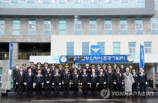 제주경찰청 신청사 준공 기념식