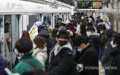 7호선 용마산역 하선 | 운행중단 여파로 붐비는 7호선