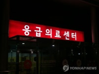 씨유 대전유성선병원점 | 대전 지역응급의료센터 4곳으로 늘어…유성선병원 추가 지정