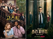 머스크 다큐부터 '처키2'까지…새해에도 OTT 해외시리즈 '풍성'