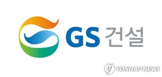GS상계하이츠점 | GS건설, 노원구 상계주공5단지 재건축사업 수주
