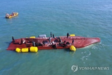 청보호 전복사고 현장서 실종자 수색