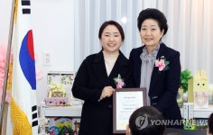 종이문화제주이도지부 | 종이문화재단 제주아라지부 설립 인준서 전달