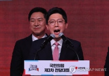 당선 인사하는 김병민