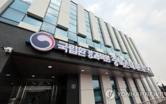 국립환경과학원 충북권 대기환경연구소
