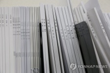 착한과일본사 | 교과서업체 강박하는 日검정제도…정부 견해대로 역사표현 수정