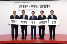 우일폴리텍광주 | 광주 폴리 5차 프로젝트는 '우리 밀'로…민관 업무협약