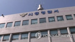 메일빈시흥경찰서점 | 시흥 임대아파트서 입주민 3명 흉기로 찌른 30대 검거돼