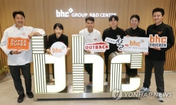 롯데월드 웰빙센터에 BHC그룹 R&D 센터 오픈