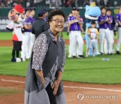 법무사김정자사무소 | 올스타전 시상자로 나온 김정자 여사