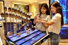 Foto aus Naver-Suchergebnissen 2