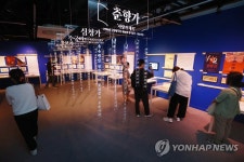 국립중앙도서관·국립중앙극장 기획전 '이야기, 무대에 오르다'