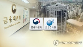 패스트박스(주)_가재울센터 | 은행 대규모 손실 막는다…'거액 익스포저 한도규제' 도입