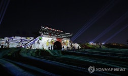 가을밤 밝히는 미디어아트